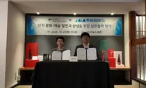 인천아트쇼, 기업·대학 협력 확대…전통주 체험부터 청년 작가 전시까지