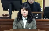 손은비 영종구의원 “영종·제물포구 재정 갈등, 인천시가 공정한 정산 기준 마련해야”