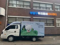 부평구 노인일자리 279명, 폐플라스틱 20톤 수거…자원순환 사업 성과