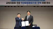 인천·서울교육청, 학생맞춤통합지원 협력…청소년 자치활동 교류도 추진
