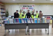 인천시의회 강정선·정채훈 의원, 어린이 도서 500권 기부 동참