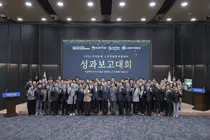 인천 제조 소공인, 기술혁신·디지털 전환 성과 공유…현장 경쟁력 강화 모색