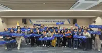 인천 시민명예외교관 121명, 국제행사 지원 넘어 G20 유치 홍보 나선다