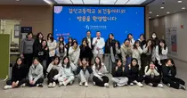 인천의료원, 고교생 맞춤형 진로체험 운영…의료직종별 현장 이해 높인다