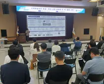 인천시, 2028년 스마트빌리지 사업 발굴 착수…군·구 AI 기획 역량 강화