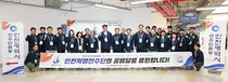 인천 학생선수단, 전국체전 메달 108개 획득…고등부 종합 4위