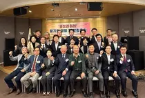 인천 각계 인사 30여 명 참여한 ‘공정과 미래’ 출범…지역 현안 대안 모색