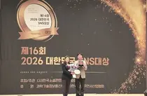 인천시, 2026 대한민국 SNS 대상 광역지자체 부문 최우수상