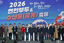 인천 연안부두 꽃게축제 1만 명 방문…할인 꽃게 1,280상자 완판