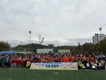 부평구, 제10회 지역아동센터 명랑운동회 개최…아동·종사자 등 690여 명 참여