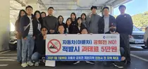 인천시, 자동차 공회전 집중 단속…위반 지속 땐 과태료 5만원