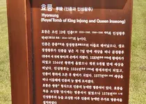 [조수진의 보이는 것 너머] 정치 보복과 권력 다툼, 두 번이나 중종과 헤어진 장경왕후의 희릉(禧陵)