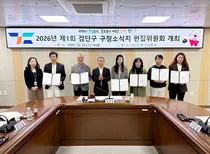 검단구 구정소식지 이름 ‘검단소식’ 확정…내년 창간 준비 본격화