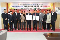 강화군, 내가면 골목상권 노후 간판 개선…건설 3사 3천만 원 지원