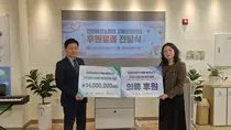 인천TP, 자립준비청년 140명 지원…복지포인트·면접용 정장 제공