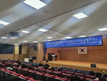 인천시교육청, 부패위험 사전관리 체계 구축…ISO 37001 인증 추진