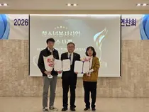인천 청소년 봉사활동, 학교·지역 연계 성과 인정…전국 우수기관 선정