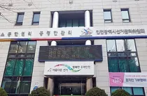 인천시체육회장선거 앞두고 입후보 안내 설명회…11월 4일 개최