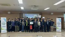 인천환경공단, 직원 참여형 안전·보건 골든벨…현장 위험요인 점검