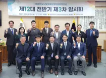 노태손 인천시의회 운영위원장, 지방의회 독립성 강화 방안 논의