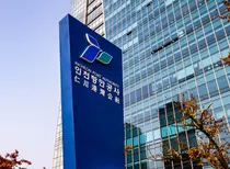인천항만공사, 선사·포워더 네트워킹 마련…물류 협력 접점 확대