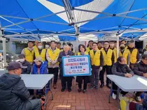 iH 임직원 22명, 주안역서 ‘사랑의 빨간 밥차’ 급식 봉사