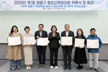 영종구, 2027~2031년 평생학습 발전계획 수립 착수