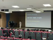 인천시교육청, 사학 임직원 청렴교육…인사·계약·회계 공정성 강조