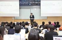 도성훈 교육감, 인하대 예비교사와 AI 시대 교사의 역할 논의