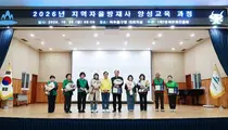 미추홀구, 자율방재단원 50여 명 대상 지역자율방재사 교육