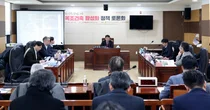 인천시의회 건설교통위, 탄소중립 위한 목조건축 활성화 논의