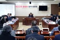 インチョン市議会 建設交通委員会、カーボンニュートラルのための木造建築活性化を議論