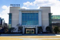 延壽區議會，從29日起舉行第277次臨時會