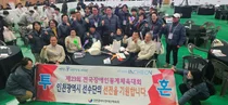 Shin Chung-sik, Incheon City Council Member, Attends the Opening Ceremony of the National Disabled Winter Sports Championships