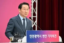 Yoo Jeong-bok, Incheon Mayor: 