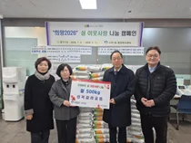 설 앞두고 전해진 쌀 500㎏… 산곡감리교회, 이웃사랑 나눔 실천
