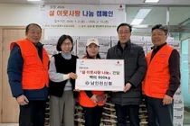 南仁川信用合作社，於農曆新年之際捐贈900公斤白米於十丁1洞