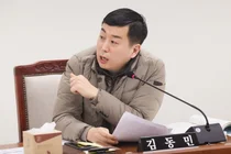 金东民富平区议员，“地区自活中心特定审计，应成为‘焕然一新’的契机”