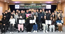 A Youth-Specialised Library to be Established in Sangok-dong, Bupyeong... Built and Donated by an Individual