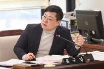 Yoon Gu-young, Bupyeong District Councillor: 