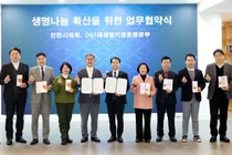 インチョン市議会-新生命臓器提供運動本部、命の分かち合い拡大のために「手を組む」
