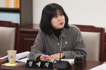 정예지 부평구의원 