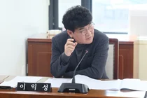 이익성 부평구의원 