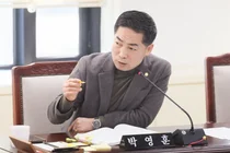Bupyeong District Council: 