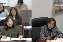 Park Soo-yeon, Michuhol District Councillor, 