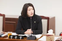 Bupyeong District Councillor Jeong Yu-jeong: 