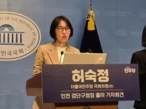 허숙정 전 의원, 초대 검단구청장 출마 선언… “돌봄 사회로 머물고 싶은 검단 만들 것”