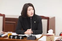 Bupyeong District Councillor Jeong Yu-jeong: 