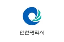 인천 중봉터널·문학IC~공단고가교 ‘청신호’… 국비 2543억 확보