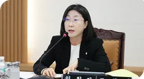 “데이터센터, 혐오시설 규정 전 ‘객관적 검증’ 선행돼야”… 고성미 금천구의원, 책임 정치 강조